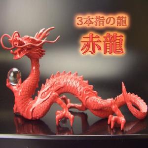 本水晶ドラゴン龍　径約11cm ヒーリングにも最適‼️最終大特価SALE NO-7(送料無料)◇超巨大龍◇《三本指の龍》◇【青龍】◇水神・青光龍