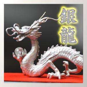 NO-26(送料無料) ○五本爪の皇帝龍○五本指の龍○風水の高級3D立体