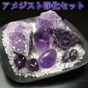 送料無料)NO-21☆ブラックストーン黒石浄化13点セット☆富士山溶岩