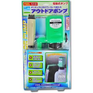 JOK アウトドア ポンプ FLP-68