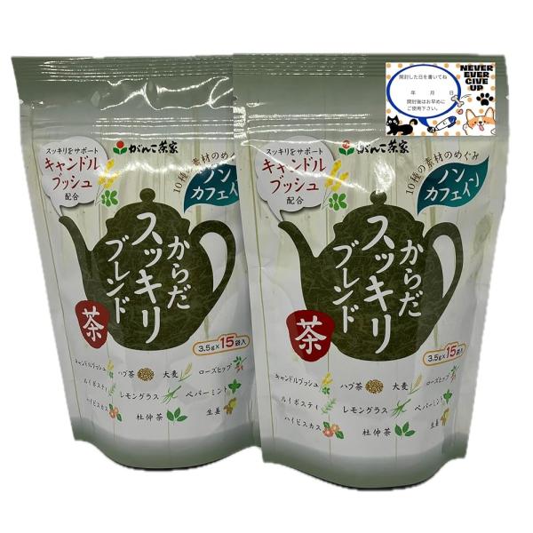 がんこ茶家 【ブレンド茶】からだスッキリ ブレンド茶 国産 ノンカフェイン 植物素材ブレンド ティー...