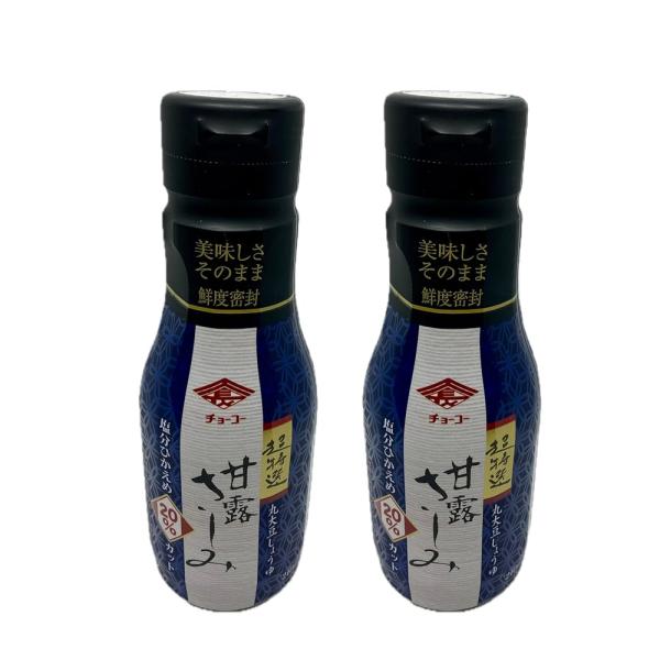 チョーコー醤油 超特選甘露さしみ醤油 210ml 2本セット