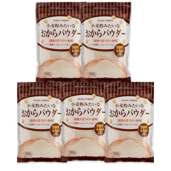 おからパウダー 小麦粉みたいなおからパウダー 190g×5袋 超微粉 30μm(500メッシュ)