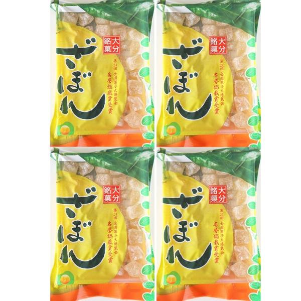別府銘菓 ざぼん漬コロ（250g入）4個セット