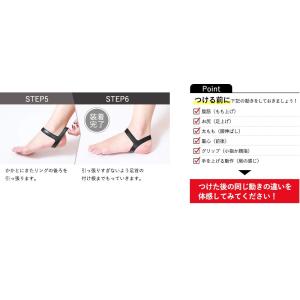 ABAND アンクルバンド アバンド 両足用 ...の詳細画像5
