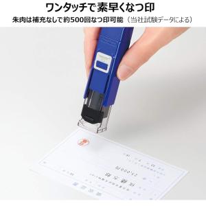 シャチハタ ワンタッチ式 印鑑ホルダー ハンコ...の詳細画像3