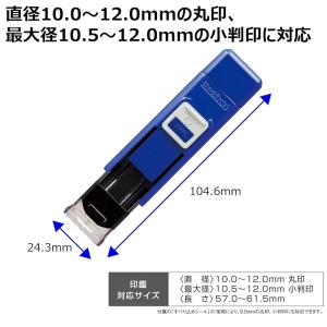 シャチハタ ワンタッチ式 印鑑ホルダー ハンコ...の詳細画像5