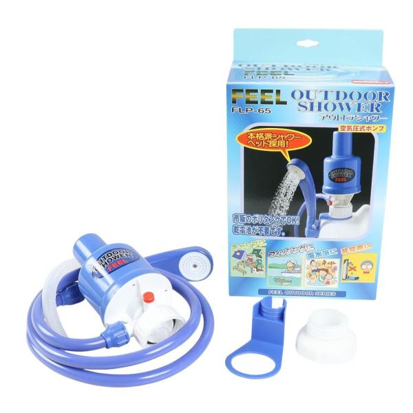 ジェイオーケー アウトドアシャワー　空気圧式ポンプ ブルー　FLP-65　?空気圧で動作し乾電池不要...