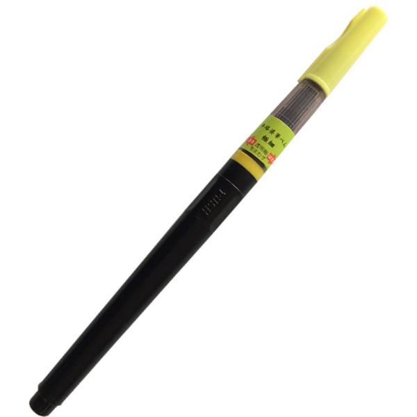 東山工業 筆ペン 卒塔婆筆ぺん EH15-8 極細