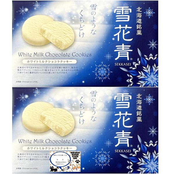 北海道銘菓雪花青 ホワイトミルクショコラクッキー12枚入 オリジナル開封日記入シール付き (12枚,...