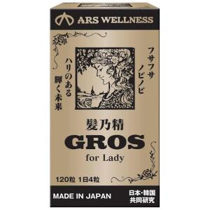 2個セット カロキシーカット ダイエット サプリメント 脂質吸着 腸活