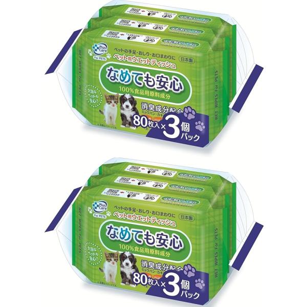 ペット用ウェットティッシュ ティー・エイチ・ティー プラスケア フォーペッツ 80枚入りx3パックx...