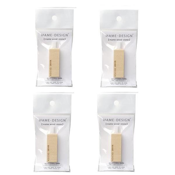 マメウッドストーン ４個入りセット ウッドストーン交換用