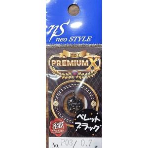 ネオスタイル(neo STYLE) PREMIUM-X (プレミアム・エックス) 0.7g #P-0...