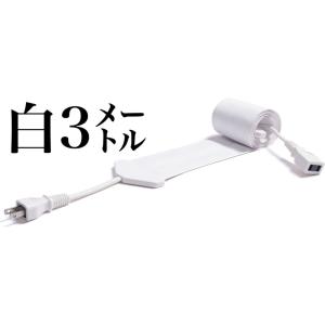 薄さ0.9mmの電気ケーブル【フラットコード】