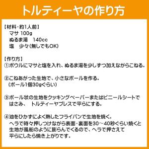 お得業務用 1kgx2袋セット イエローマサ ...の詳細画像3