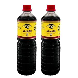 ふじもと醤油ーこいくち（黄印）1L (2)本セット
