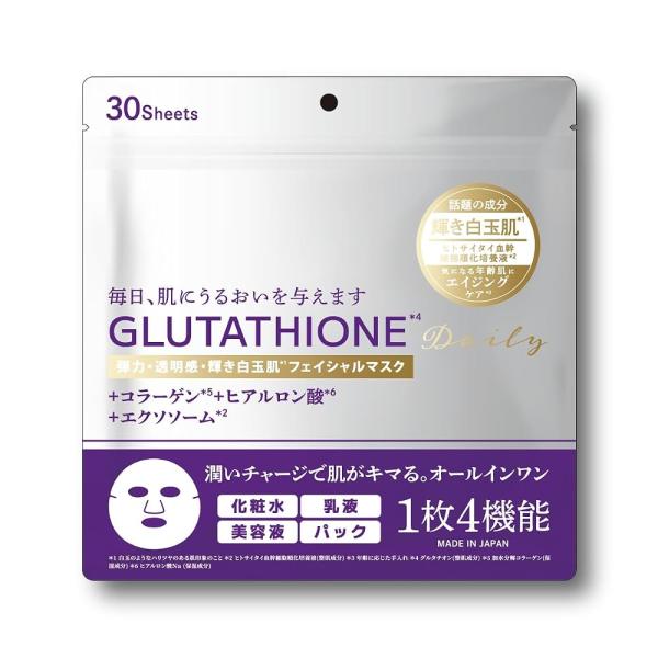 グルタチオンフェイスマスク 30枚入り