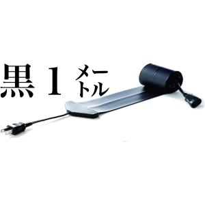 (1m, 黒)世界で一番薄い0.9mm 延長コード フラットコード flatcode (1m, 黒)
