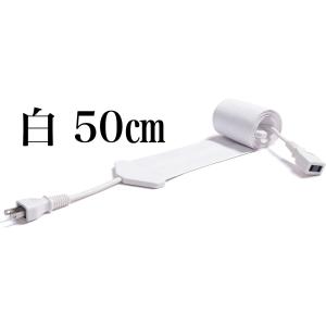 1m, 白)世界で一番薄い0.9mm 延長コード フラットコード flatcode 白