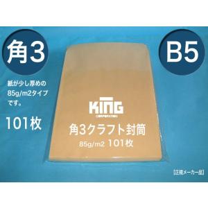 4包セット　(1)特製　純金泥　3包(未開封1包)　(2)金粉泥１包⑦ シバセ工業 タピオカストロー 片先斜め 12×18 裸 黒 130本/箱