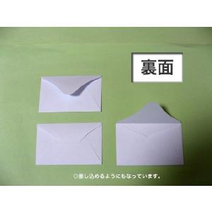 小型封筒 白封筒 ケント紙 厚手100g/m2...の詳細画像1