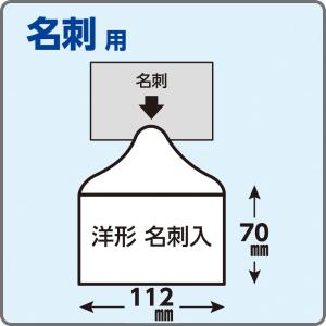 小型封筒 白封筒 ケント紙 厚手100g/m2...の詳細画像3