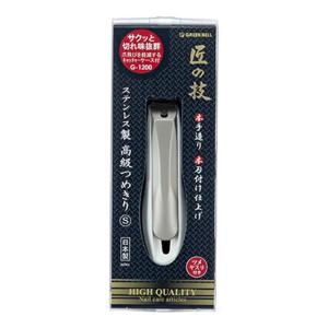 つめきり 爪切り 日本製 足用つめきり グリーンベル 匠の技 G-1015 カーブ刃