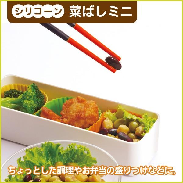 シリコーン シリコン 菜ばし ミニ レッド 穴あり K691R マーナ