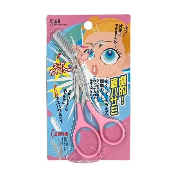 クシ付きマユハサミ ピンク 貝印 KAI KQ-0809 日本製