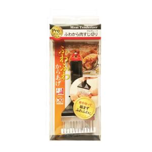 ふわから肉すじ切り 下村工業 PG-601 プログレード 日本製