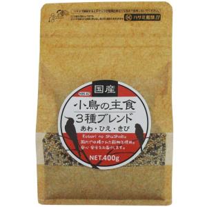 国産小鳥の主食３種ブレンド あわ・ひえ・きび（黒瀬ペットフード）