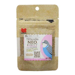 NEO 超小粒タイプ 30g（黒瀬ペットフード）