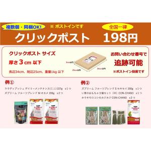 【天然素材】P2 Grass Toy ダンベル...の詳細画像1