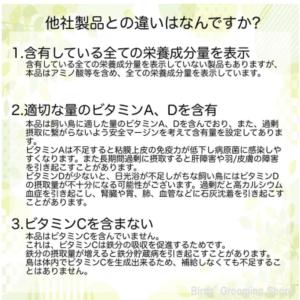 【PREDEAR】VITABIRD ビタバード...の詳細画像4