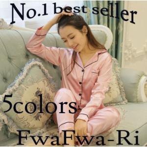 パジャマ レディース 前開き 長袖 長ズボン 大きいサイズ 上下セット 送料無料