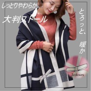 ジブリグッズ 魔女の宅急便 ボタン付きストール コリコの街