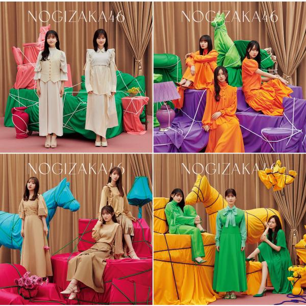 乃木坂46 32nd 人は夢を二度見る Type-ABCD 4枚セット 初回仕様限定盤 (CD+Bl...