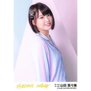 山田菜々美 生写真 AKB48 ジワるDAYS 劇場盤 Generation Change Ver.｜fuwaneko