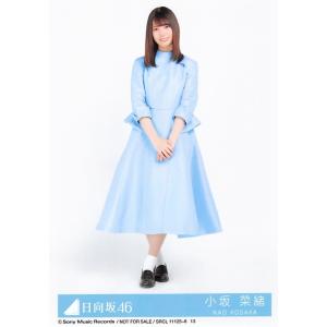 小坂菜緒 生写真 日向坂46 キュン 封入特典 Type-C｜fuwaneko