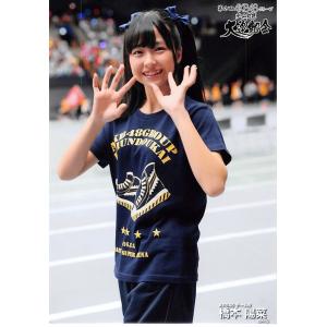 橋本陽菜 生写真 AKB48 第2回 大運動会 netshop限定 Ver.｜fuwaneko