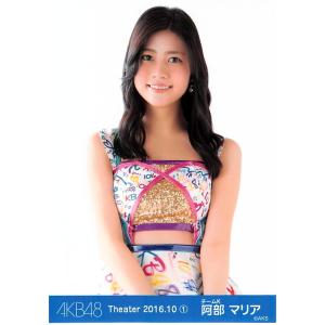 阿部マリア 生写真 AKB48 2016.October 1 月別10月 A｜fuwaneko