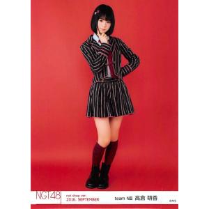 高倉萌香 月別生写真 NGT48 2016.September netshop B｜fuwaneko