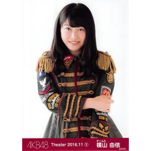 横山由依 生写真 AKB48 2016.November 1 月別11月 A｜fuwaneko