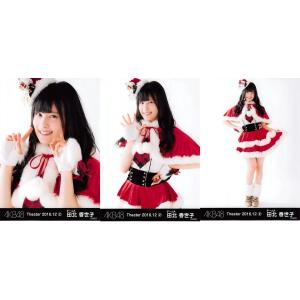 田北香世子 生写真 AKB48 2016.December 2 月別12月 3種コンプ｜fuwaneko