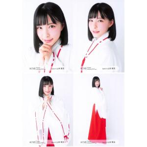 山本茉央 生写真 HKT48 2017.January 月別01月 4種コンプ｜fuwaneko