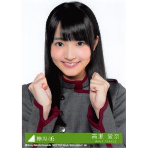 高瀬愛奈 生写真 欅坂46 不協和音 封入特典 Type-B｜fuwaneko