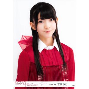 菅原りこ 生写真 NGT48 青春時計 5/7 京都会場 A｜fuwaneko