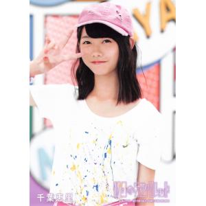 千葉恵里 生写真 AKB48 11月のアンクレット 通常盤封入特典 法定速度と優越感Ver.｜fuwaneko