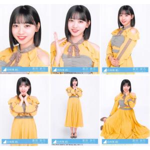 富田鈴花 生写真 日向坂46 ソンナコトナイヨ 封入特典 6種コンプ｜fuwaneko